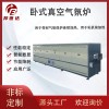 邦世達供應BWS-54-09  臥式真空氣氛爐工業型回轉窯