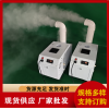 RDCS超聲波加濕器系列報價、工業(yè)霧化型加濕器