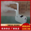 雙管型超聲波加濕器、氣調(diào)庫保鮮加濕器、自動運行