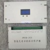 DNZB-200智能化電動機保護器+技術參數