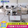 高速變頻肉泥斬拌機 全自動魚糜乳化斬拌設備