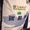 工業(yè)用輕質碳酸鉀