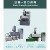 環保節能EDM 精密火花機