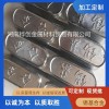河南樺創巴氏合金錫基合金生產廠家